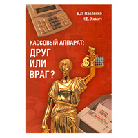 �������� �������. ���� ��� ����?